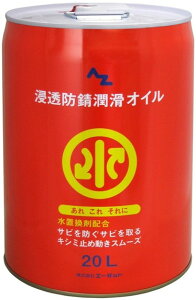 AZIC G[[bgIC uIC 20L hKEKP~J P~J