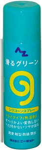 AZIC G[[bgIC O[ 70ml P~J P~J