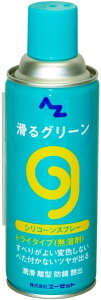 AZIC G[[bgIC O[ 420ml P~J P~J