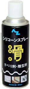 AZIC G[[bgIC VRXv[ 420ml P~J