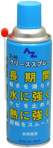 AZIC G[[bgIC Z-46O[XXv[ 420ml(F30) OXXv[EXv[IC P~J
