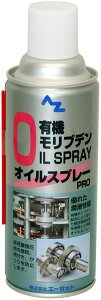 AZIC G[[bgIC L@ufICXv[ 420ml ufOX P~J