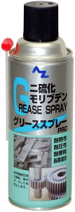 AZIC G[[bgIC ufO[XXv[ 420ml ufOX P~J