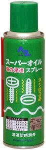 AZIC G[[bgIC X[p[ICXv[ 220ml P~J P~J