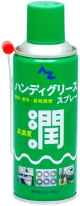 AZIC G[[bgIC nfBO[XXv[ 300ml OXXv[EXv[IC P~J