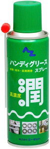 AZIC G[[bgIC nfBO[XXv[ 220ml OXXv[EXv[IC P~J