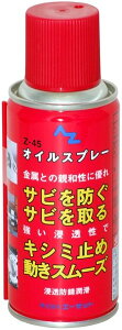 AZIC G[[bgIC Z-45ICXv[ 180ml hKEKP~J P~J