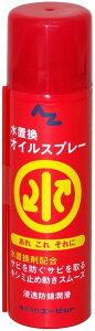 AZIC G[[bgIC uICXv[ 70ml hKEKP~J P~J
