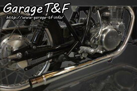 Garage T&F ガレージ T&F フレアーマフラー スリップオンタイプ SR400 YAMAHA ヤマハ