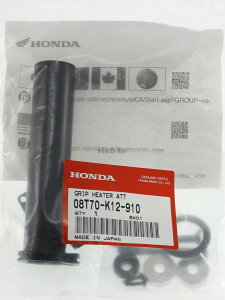 HONDA z_ tA^b`g [h125 ̑Obvq[^[IvVECi