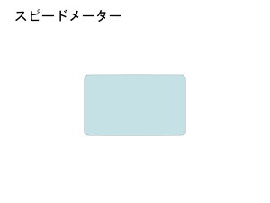 ECHELON �G�V������ �X�s�[�h���[�^�[�yQUATECT�z �p���A�����J 1250�X�y�V���� HARLEY-DAVIDSON �n�[���[�_�r�b�h�\�� �v���e�N�V�����t�B�����E�ی�t�B���� �O��