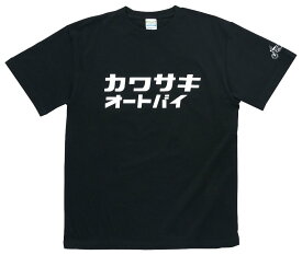KAWASAKI カワサキ オートバイTシャツ14