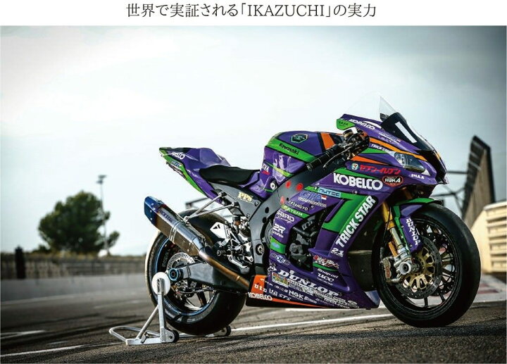 楽天市場】TRICKSTAR トリックスター レーシングスリップオンマフラー 