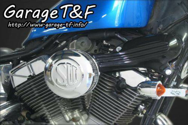 楽天市場】Garage T&F ガレージ SUエアクリーナーキット ビラーゴ 