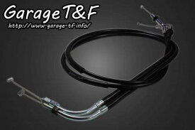 Garage T&F ガレージ アクセルワイヤー ドラッグスター 250 YAMAHA ヤマハ スロットルワイヤー・アクセルワイヤー ハンドル周辺パーツ ハンドル