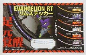 TRICKSTAR gbNX^[ EVANGELION RTXebJ[yREI Verz XebJ[EfJ[ O