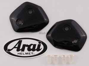 Arai AC TX z_[yCEIvVp[cz TOUR-CROSS [cA[NX] TOUR-CROSS-TX-^[h [cA[NX eB[GbNX^[h] TOUR-CROSS2 [cA[NX2] TOUR-CROSS3 [cA[NX3] 