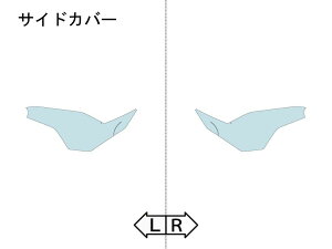 ECHELON エシュロン サイドカバー【QUATECT】 ディアベル V4 DUCATI ドゥカティ プロテクションフィルム・保護フィルム 外装