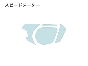 ECHELON GV Xs[h[^[yQUATECTz CBR250RR HONDA z_ veNVtBEیtB O