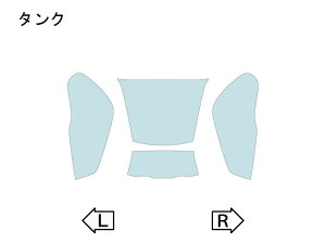 ECHELON �G�V������ �^���N�yQUATECT�z ���u��1100 HONDA �z���_ �v���e�N�V�����t�B�����E�ی�t�B���� �O��