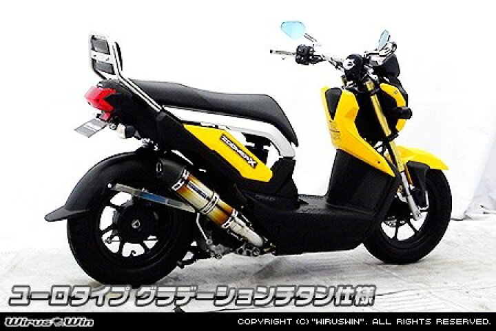 楽天市場】WirusWin ウイルズウィン ショットマフラー ズーマーX HONDA WirusWin フルエキゾーストマフラー ズーマー用