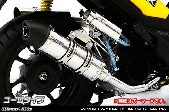 楽天市場】WirusWin ウイルズウィン ロイヤルマフラー ユーロタイプ 