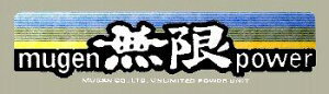 HollyEquip �z�[���[�G�N�C�b�v Mugen Power�f�J�[�� �X�e�b�J�[�E�f�J�[�� �O��