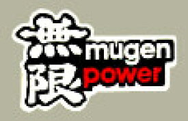 HollyEquip ホーリーエクイップ Mugen Power タンクデカールセット(PR)