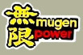 HollyEquip ホーリーエクイップ Mugen Power タンクデカール(PR)