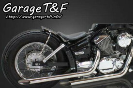 Garage T&F ガレージ T&F ドラッグパイプマフラー タイプ1 ドラッグスター 250