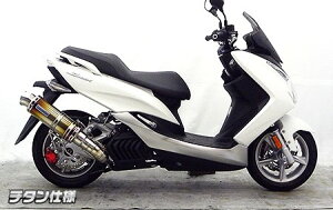 WirusWin ウイルズウィン プレミアムマフラー チタン仕様 SMAX マジェスティS YAMAHA ヤマハ フルエキゾーストマフラー マフラー