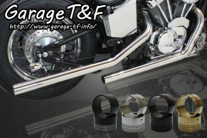 楽天市場】Garage T&F ガレージ T&F ドラッグパイプマフラー 