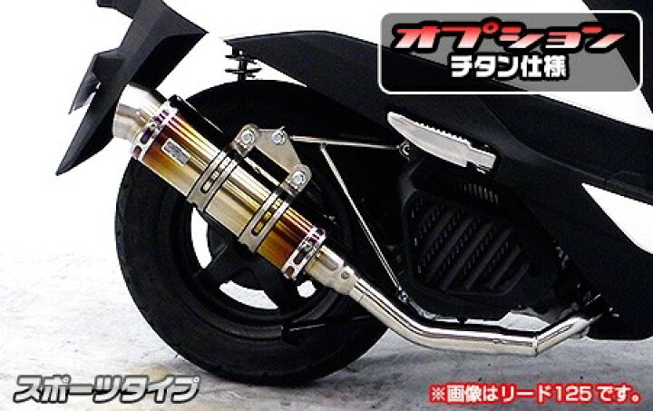 楽天市場】WirusWin ウイルズウィン ロイヤルマフラー スポーツタイプ 