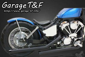 Garage T&F ガレージ T&F ドラッグパイプマフラー シャドウ400 HONDA ホンダ タイプ：アルミマフラーエンド付き (ブラック)
