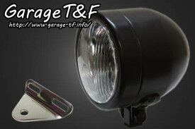 Garage T&F ガレージ T&F 4インチドームライト＆ライトステーキット タイプA ビラーゴ250(XV250)