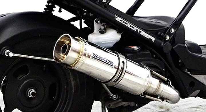 楽天市場】WirusWin ウイルズウィン ショットマフラー ズーマー HONDA 
