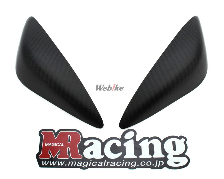 7938円 59％以上節約 Magical Racing Racing:マジカルレーシング タンクサイドパット 素材