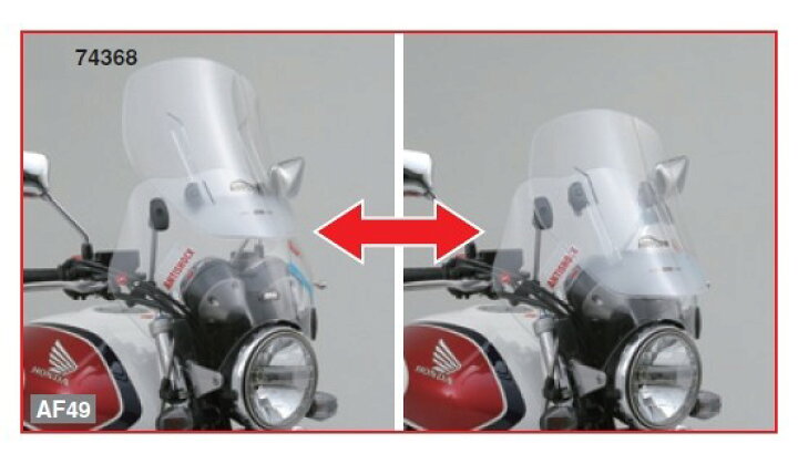 無料 windshield GIVI AF49ユニバーサルスクリーン4ポイントマウントクリア AF49 UNIVERSAL SCREEN 4 POINT MOUNT CLEAR acornproperties.co.uk