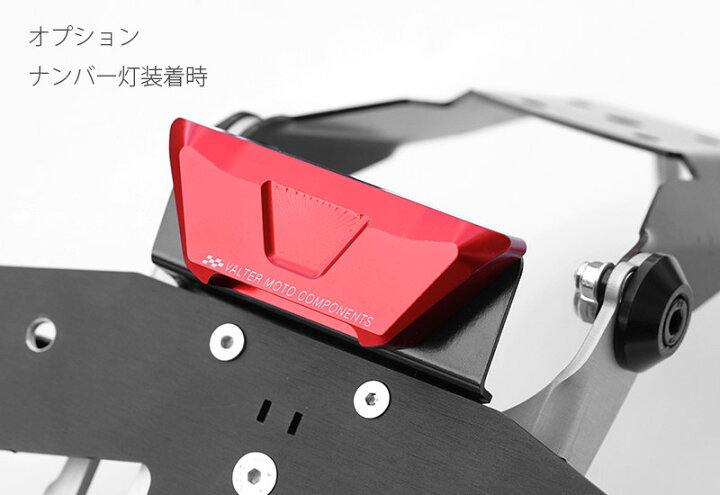 楽天市場】Valter Moto Components バルターモトコンポーネンツ 