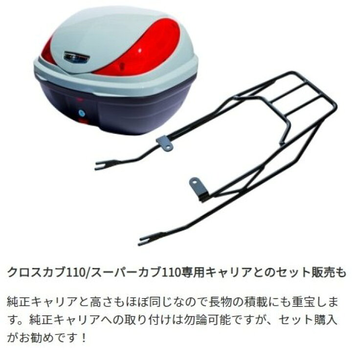 楽天市場】World Walk ワールドウォーク リアキャリア ボックスセット 