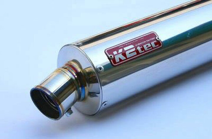 楽天市場】K2TEC ケイツーテック 汎用サイレンサー ステンレス STD S5 