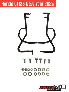 MOTOSKILL [g[XL[ Crash bar CT125 NEW Y2023 HONDA z_ GWK[h t[