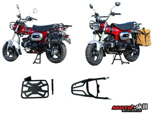 MOTOSKILL [g[XL[ Side rack Dax125 HONDA z_ TChLA O