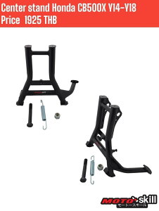 MOTOSKILL [g[XL[ Center stand CB500X Y12-18 HONDA z_ Z^[X^hECX^h t[