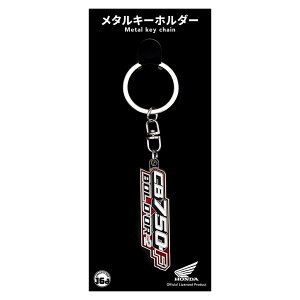 Honda Official Licensed Product �z���_�I�t�B�V�����v���_�N�g Honda�@CB750F�{���h�[��2�T�C�h�J�o�[�f�J�[�� CB750F�{���h�[��2 HONDA �z���_ �L�[�z���_�[ �o�C�N�֘A�O�b�Y