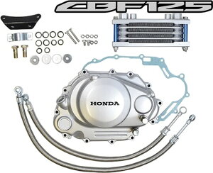 ATop �G�[�g�b�v �I�C���N�[���[�L�b�g CBF125 HONDA �z���_ �I�C���N�[���[ ��p�֘A �G���W��