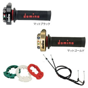 domino �h�~�m �n�C�X���b�g�� CBR600RR HONDA �z���_ �n�C�X���b�g���L�b�g�E�X���b�g���L�b�g �n���h�����Ӄp�[�c �n���h��
