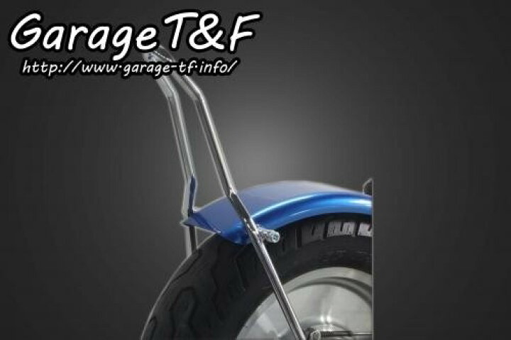 楽天市場】Garage T&F ガレージ フラットフェンダー＆シーシーバー 