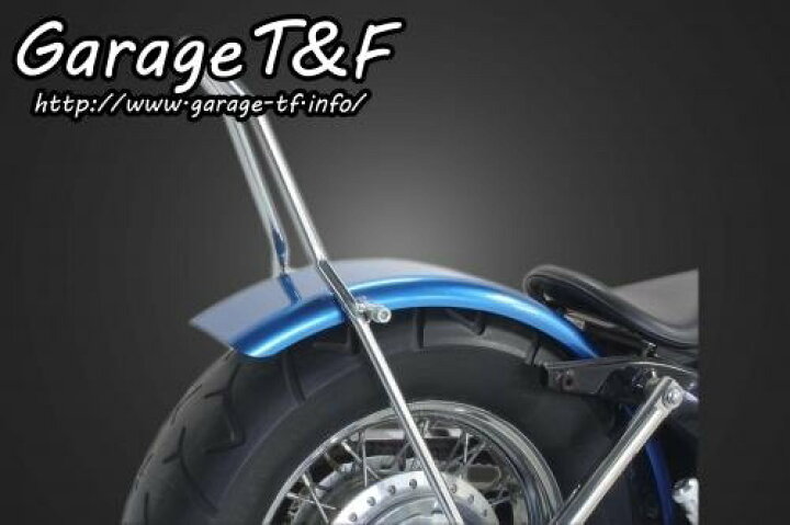 楽天市場】Garage T&F ガレージ フラットフェンダー＆シーシーバー 