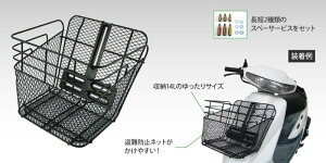 SPEED PIT Xs[hsbg tgt[oXPbg FB-1 tgJE3{~߂50cc-125cc JSEoXPbg O